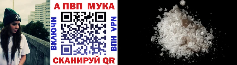 A-PVP СК КРИС дарнет шоп hydra маркетплейс Бердск