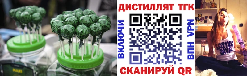 закладки  blacksprut ТОР  Canna-Cookies конопля  Бердск 