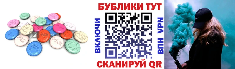 даркнет сайт Бердск ЭКСТАЗИ Punisher