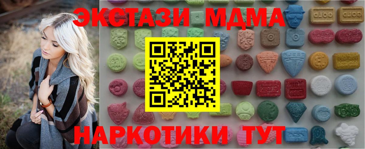Бердск  Экстази mix  Ecstasy  Ecstasy louis Vuitton  Вход с VPN 