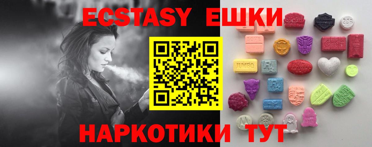 Экстази louis Vuitton Бердск
