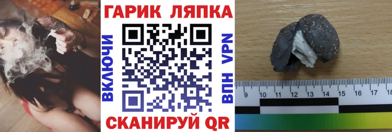 ГАШ Ice-O-Lator  Бердск 