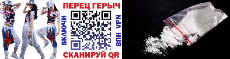 Героин гречка  Бердск 