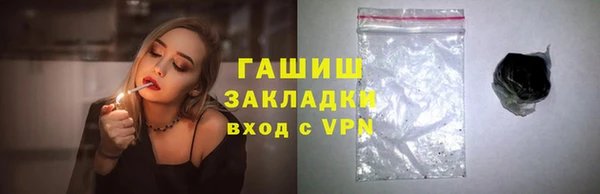 марки nbome Алексин