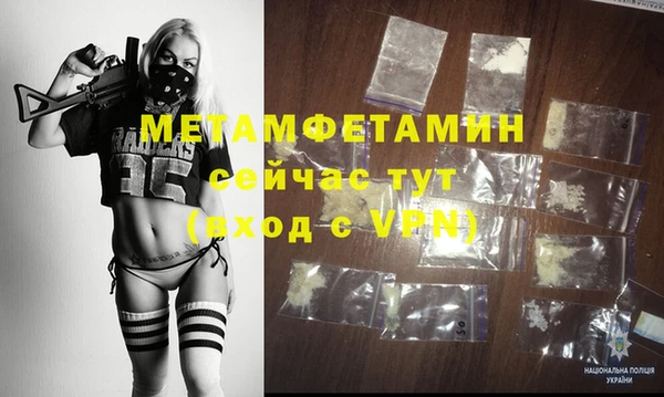 прущая мука Осинники