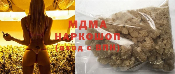 марки nbome Алексин