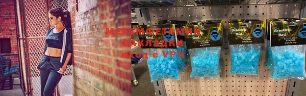 прущая мука Осинники