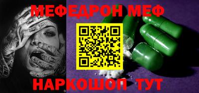 мдпв Малгобек