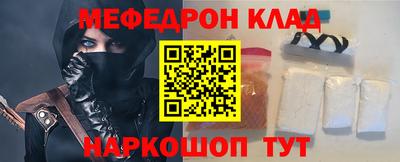 прущая мука Мариинск