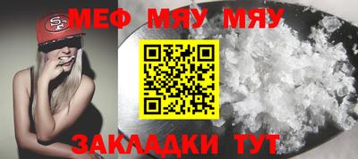 первитин Малоярославец