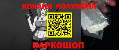 амф Анапа