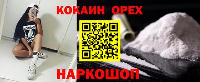прущая мука Мариинск
