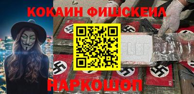 первитин Малоярославец