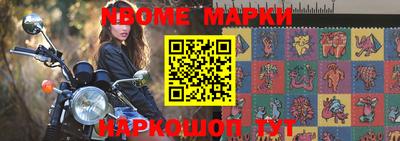круглые Ангарск