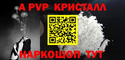 прущая мука Мариинск