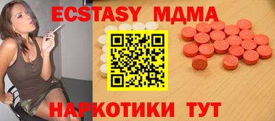 первитин Малоярославец