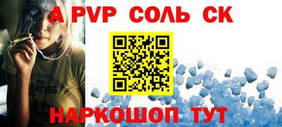 первитин Малоярославец