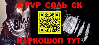 первитин Малоярославец