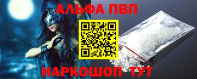 прущая мука Мариинск
