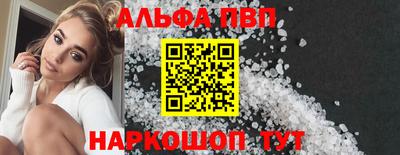 первитин Малоярославец
