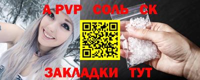 прущая мука Мариинск