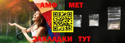 первитин Малоярославец