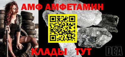 первитин Малоярославец