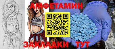 прущая мука Мариинск