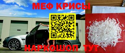 прущая мука Мариинск