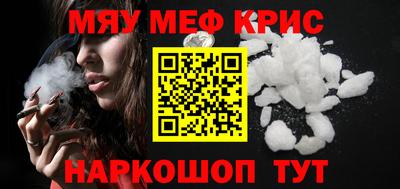 прущая мука Мариинск