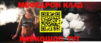 первитин Малоярославец