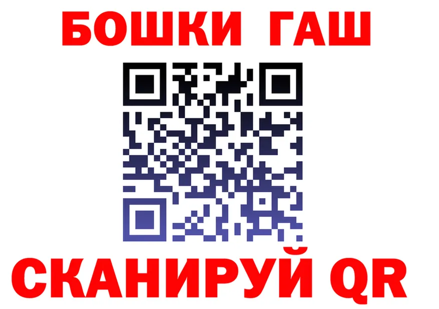 КЕТАМИН VHQ ссылка darknet OMG Бердск