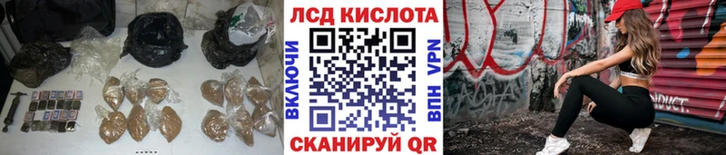 Лсд 25 экстази ecstasy  Бердск 