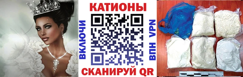 Меф мяу мяу  kraken как войти  Бердск 