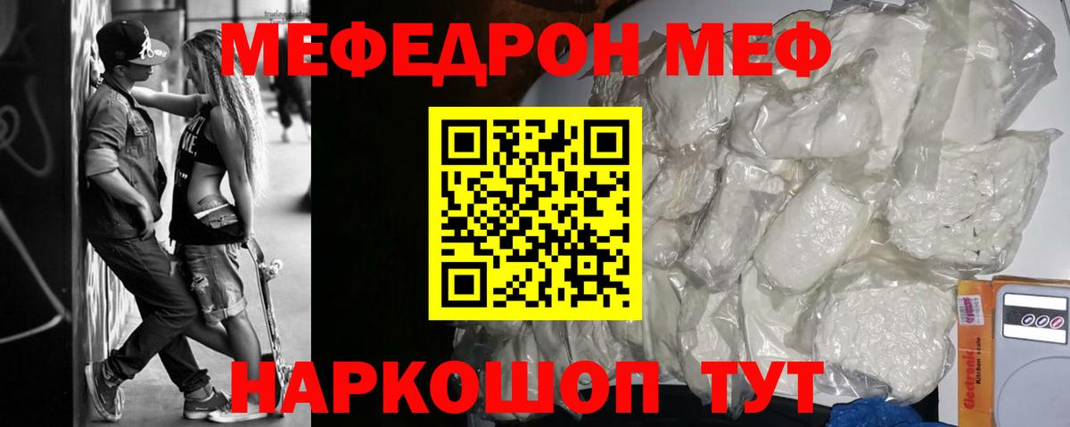 Бердск  МЯУ-МЯУ  МЯУ-МЯУ  МЯУ-МЯУ VHQ  Вход с VPN 
