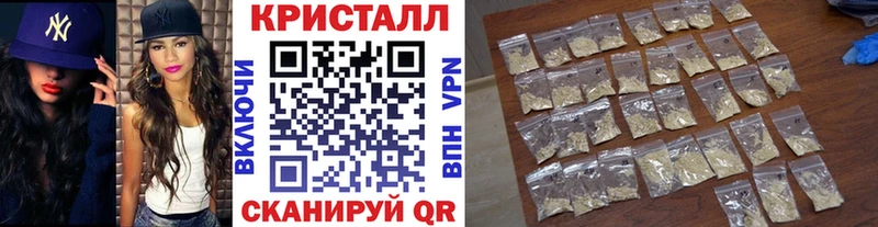 ссылка на мегу рабочий сайт где продают Бердск Метамфетамин Methamphetamine
