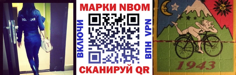 хочу   omg ONION  Наркотические марки 1500мкг  Бердск 