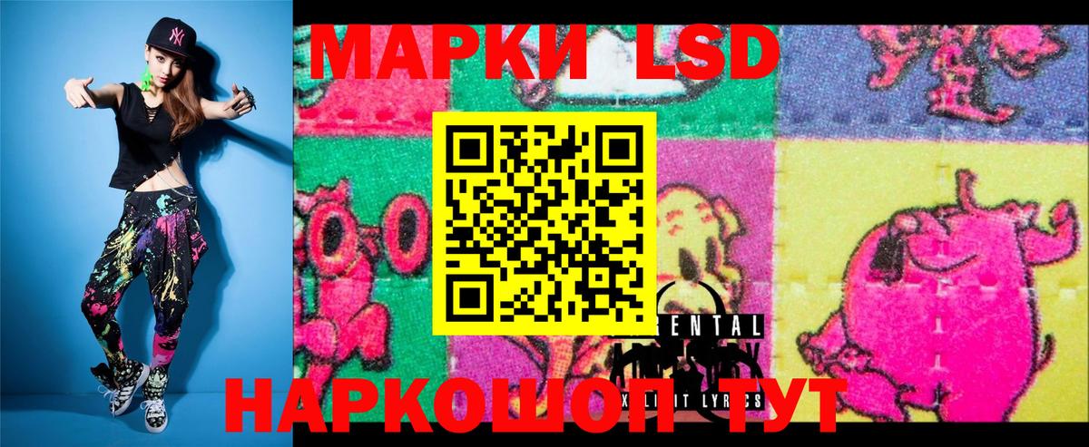 Марки NBOMe 1,8мг Бердск