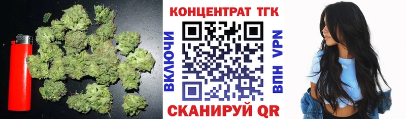 ТГК вейп Бердск