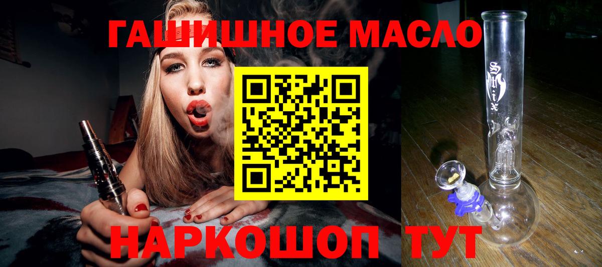 Дистиллят ТГК концентрат Бердск