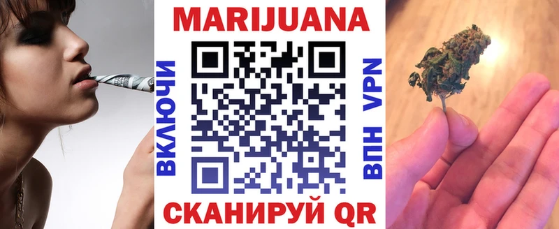 Марихуана THC 21% Бердск