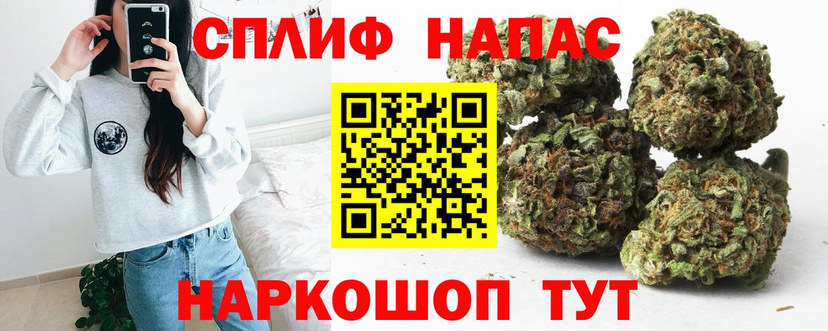 Каннабис LSD WEED  Бошки Шишки ГИДРОПОН  Вход с VPN  Канабис White Widow  Бошки марихуана индика  Бердск 