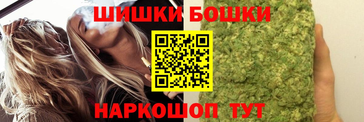 Бошки марихуана White Widow Бердск